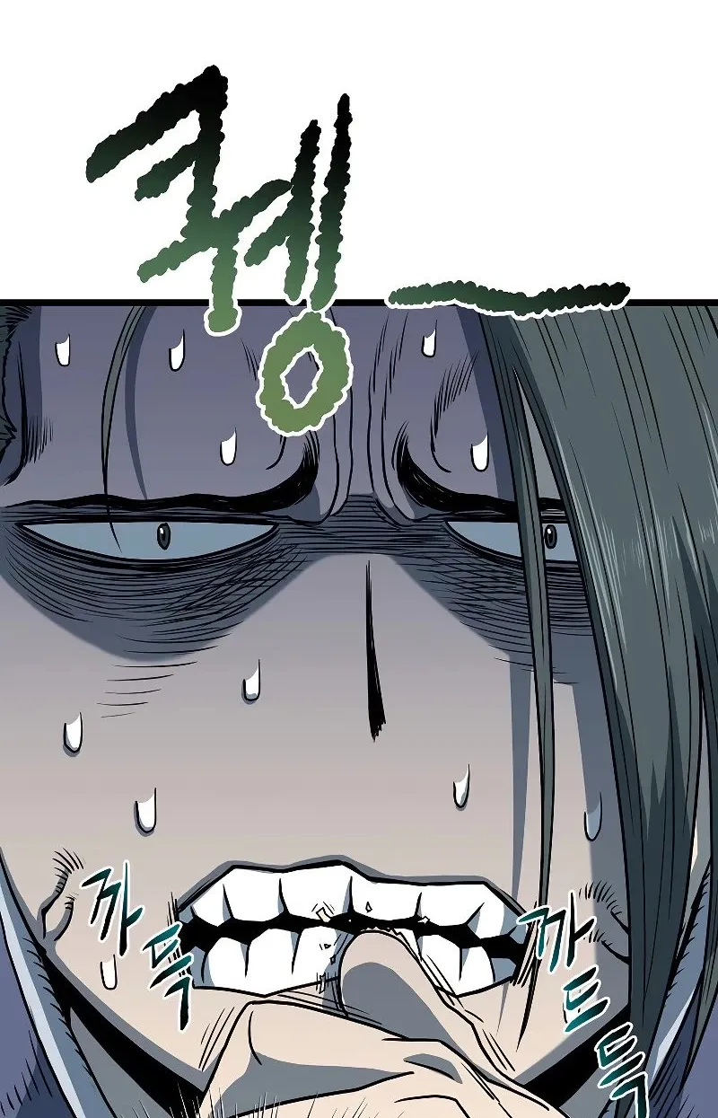 Murim Login Zinmanga X Chapter 124 Page 45
