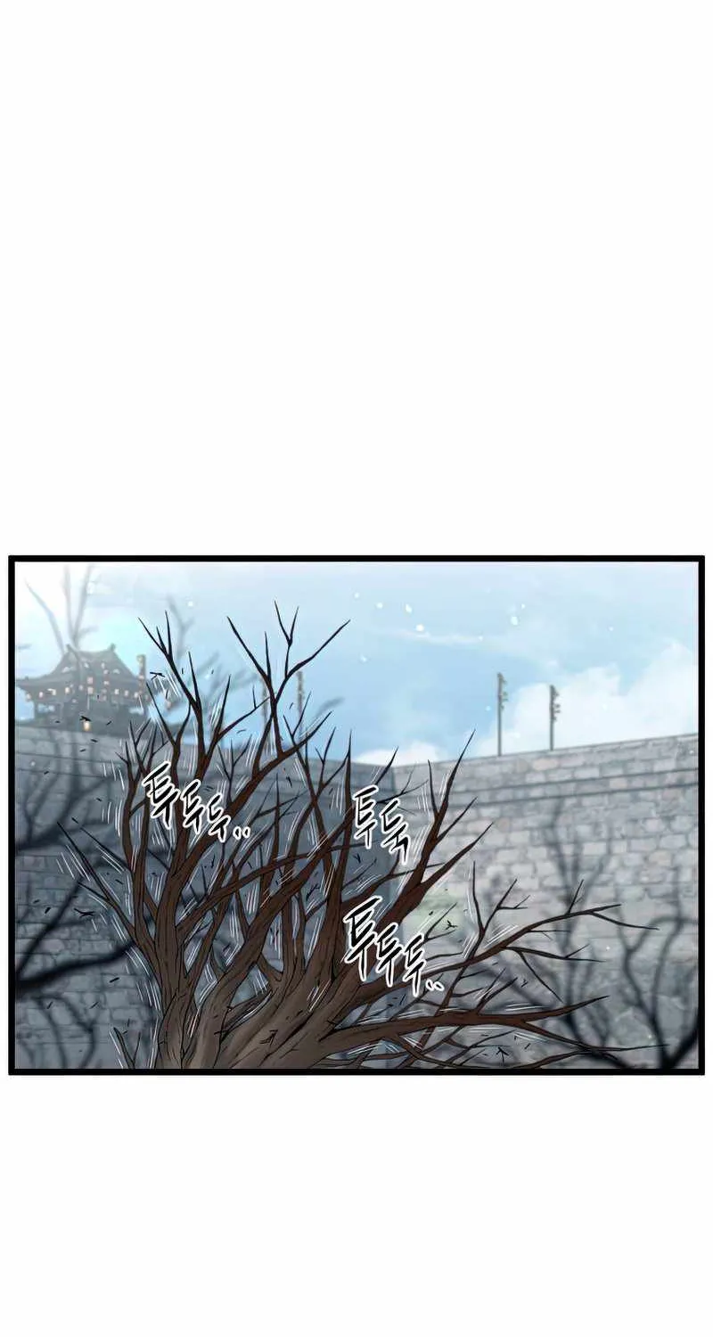 Murim Login Zinmanga X Chapter 121 Page 82
