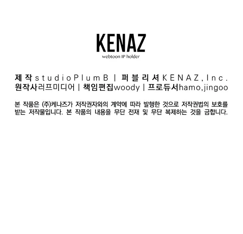 Murim Login Zinmanga X Chapter 120 Page 92