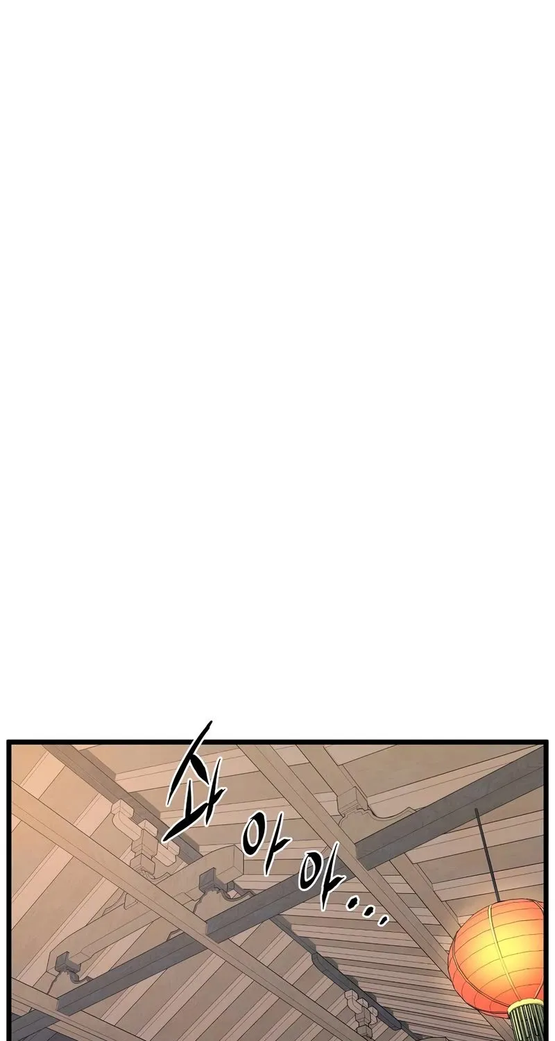Murim Login Zinmanga X Chapter 119 Page 8