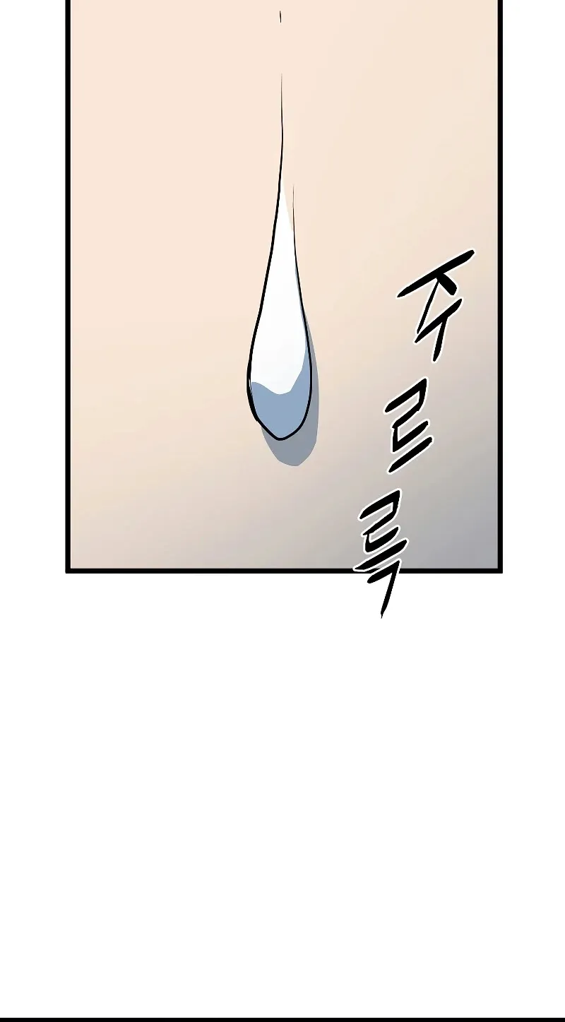 Murim Login Zinmanga X Chapter 114 Page 24
