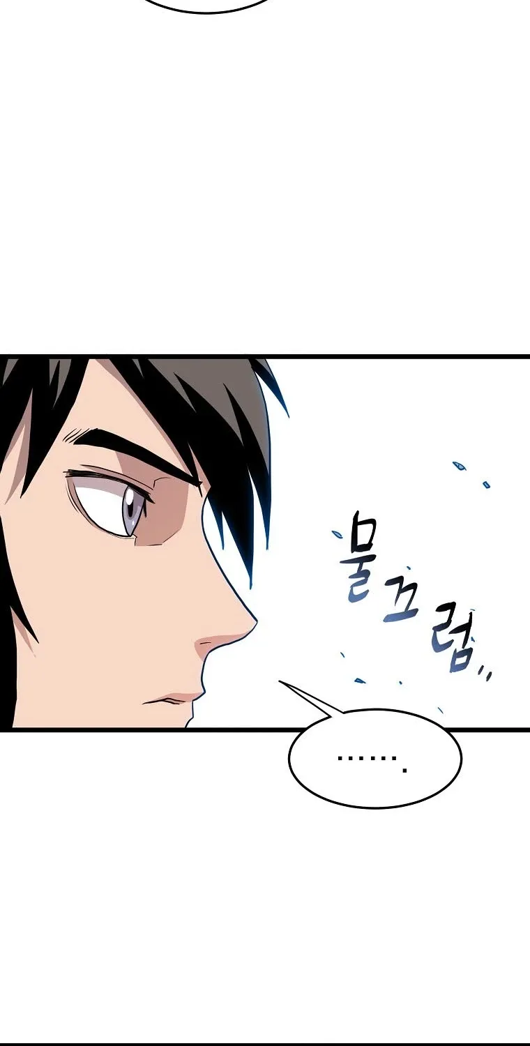 Murim Login Zinmanga X Chapter 106 Page 83