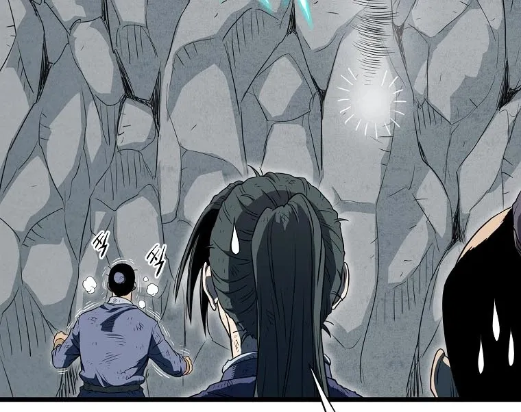 Murim Login Zinmanga X Chapter 104 Page 39