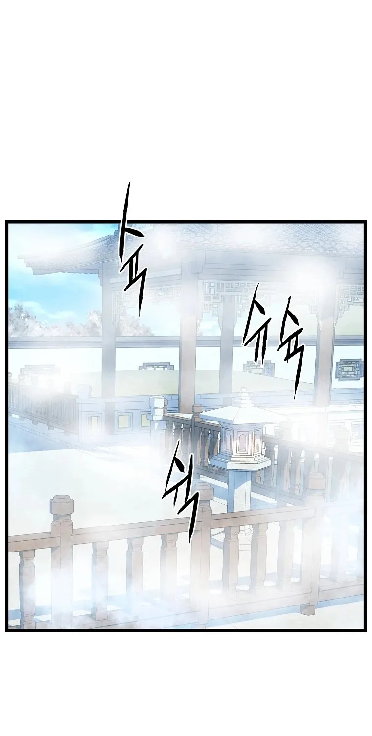 Murim Login Zinmanga X Chapter 94 Page 56