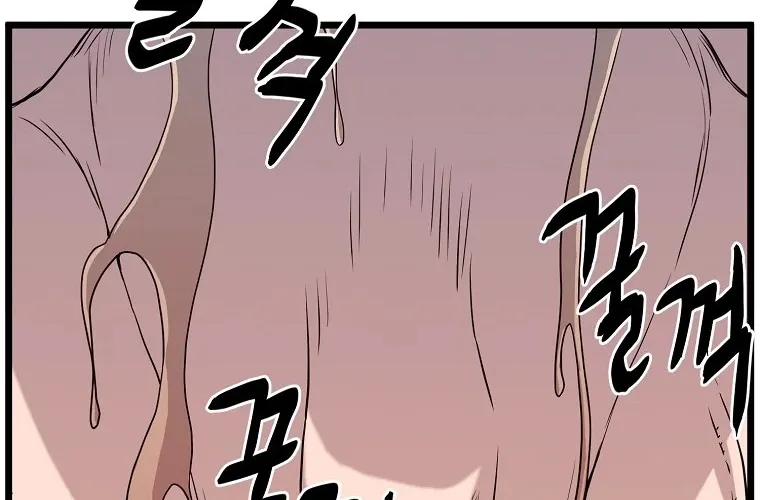 Murim Login Zinmanga X Chapter 91 Page 7