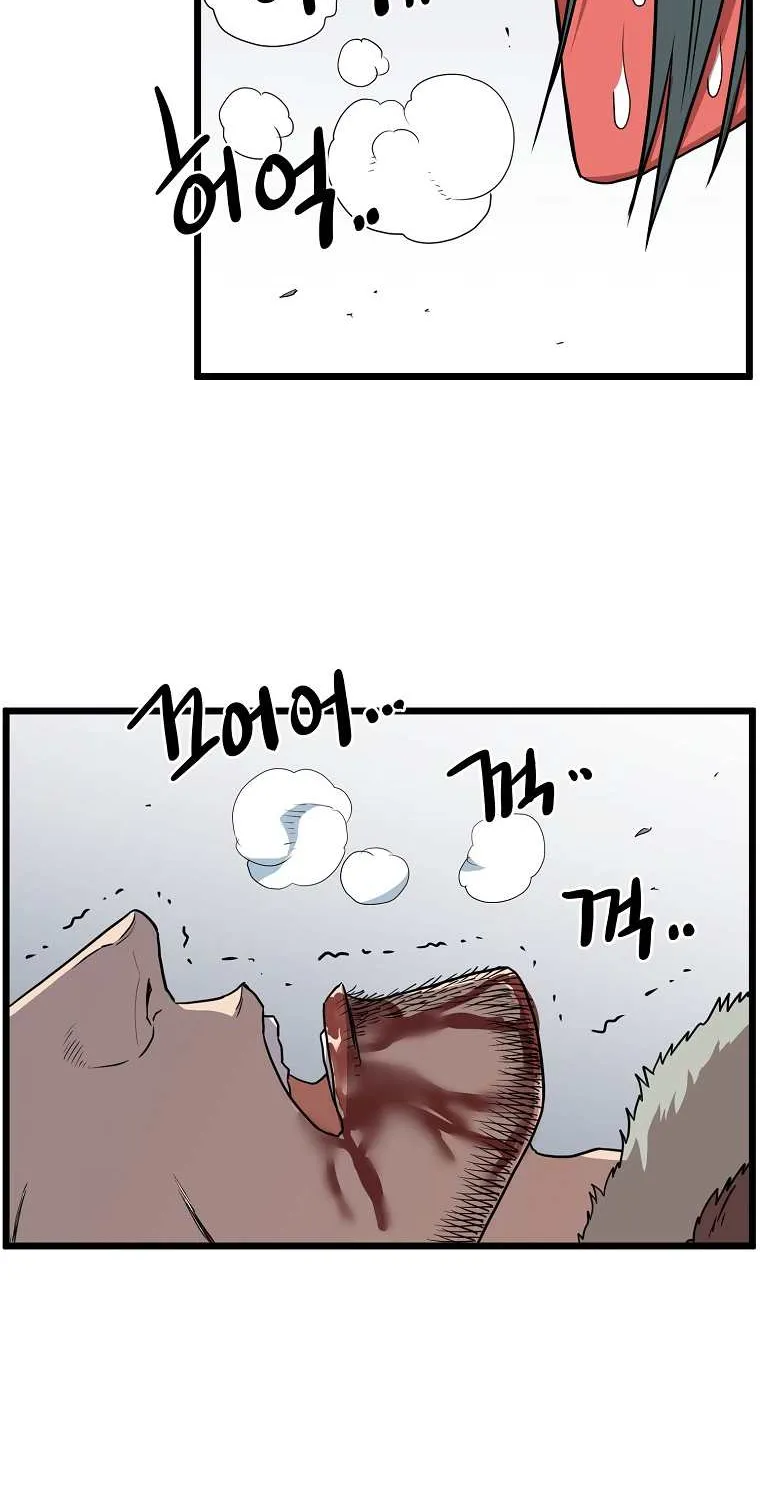 Murim Login Zinmanga X Chapter 86 Page 86