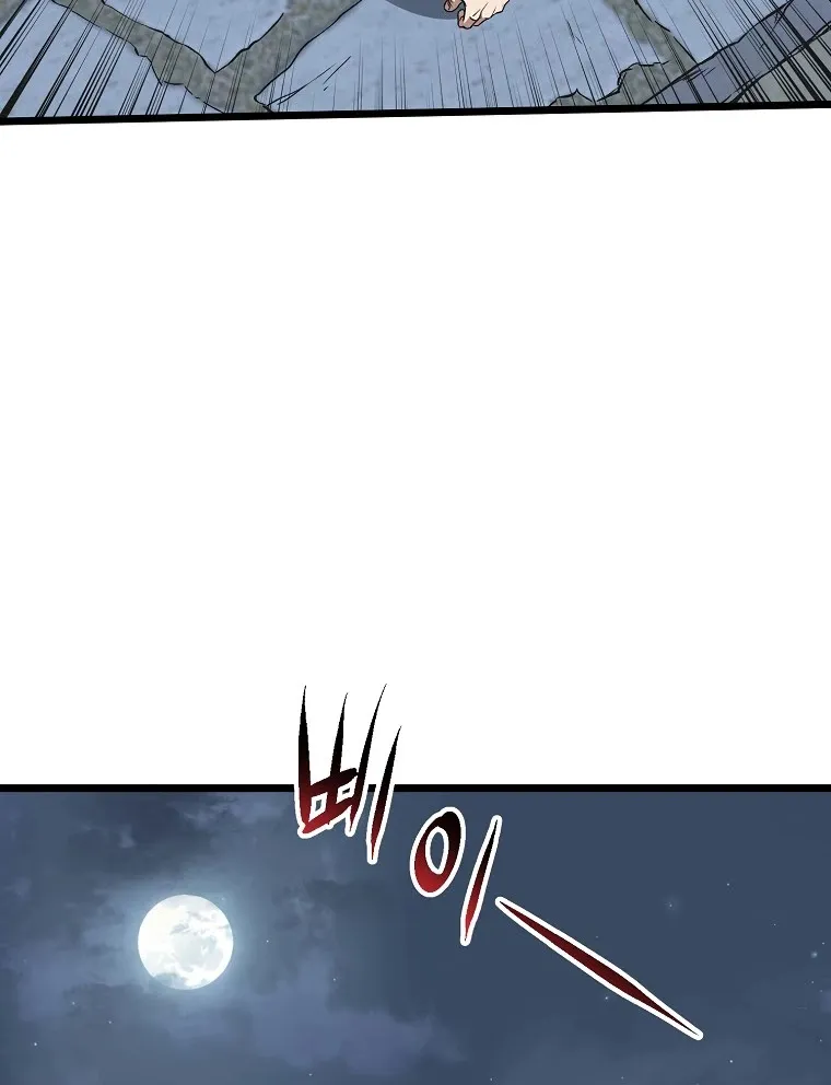 Murim Login Zinmanga X Chapter 79 Page 33