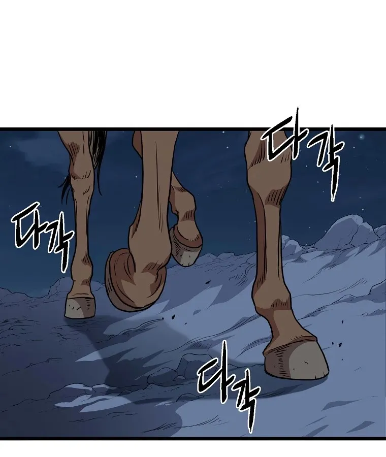 Murim Login Zinmanga X Chapter 79 Page 63