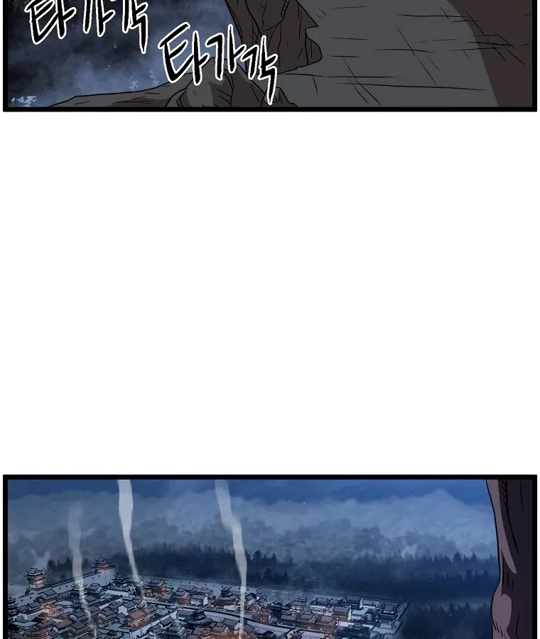 Murim Login Zinmanga X Chapter 79 Page 73