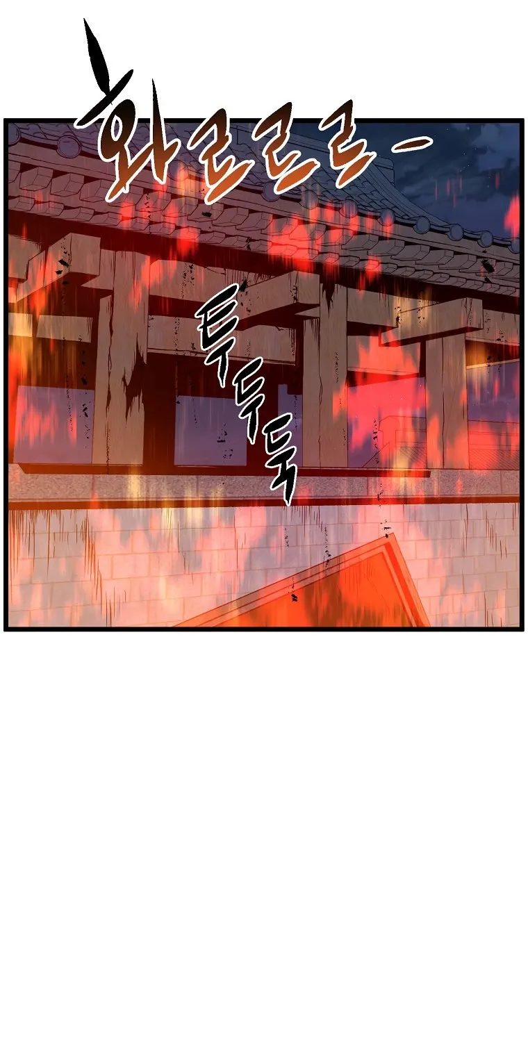 Murim Login Zinmanga X Chapter 79 Page 78