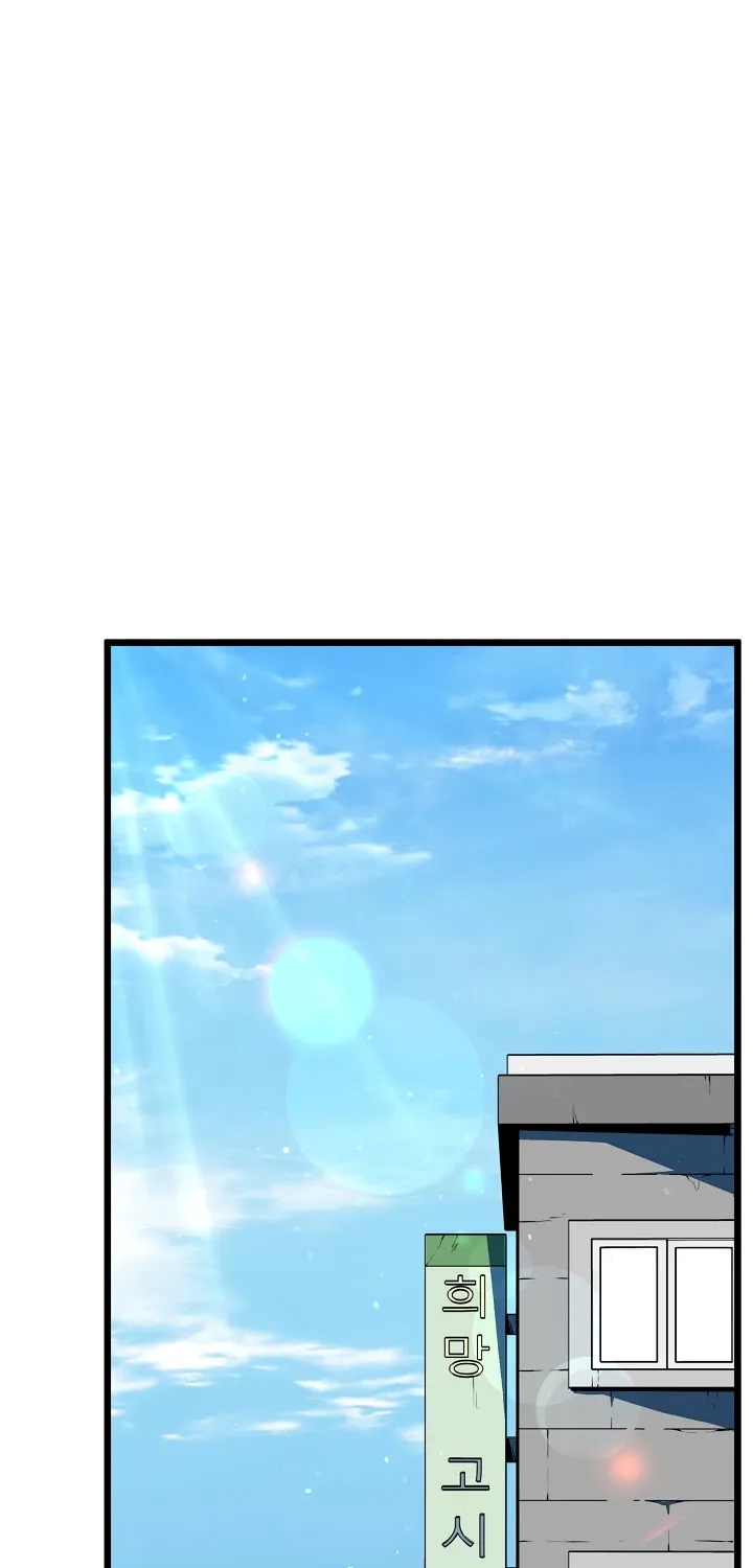 Murim Login Zinmanga X Chapter 76 Page 2