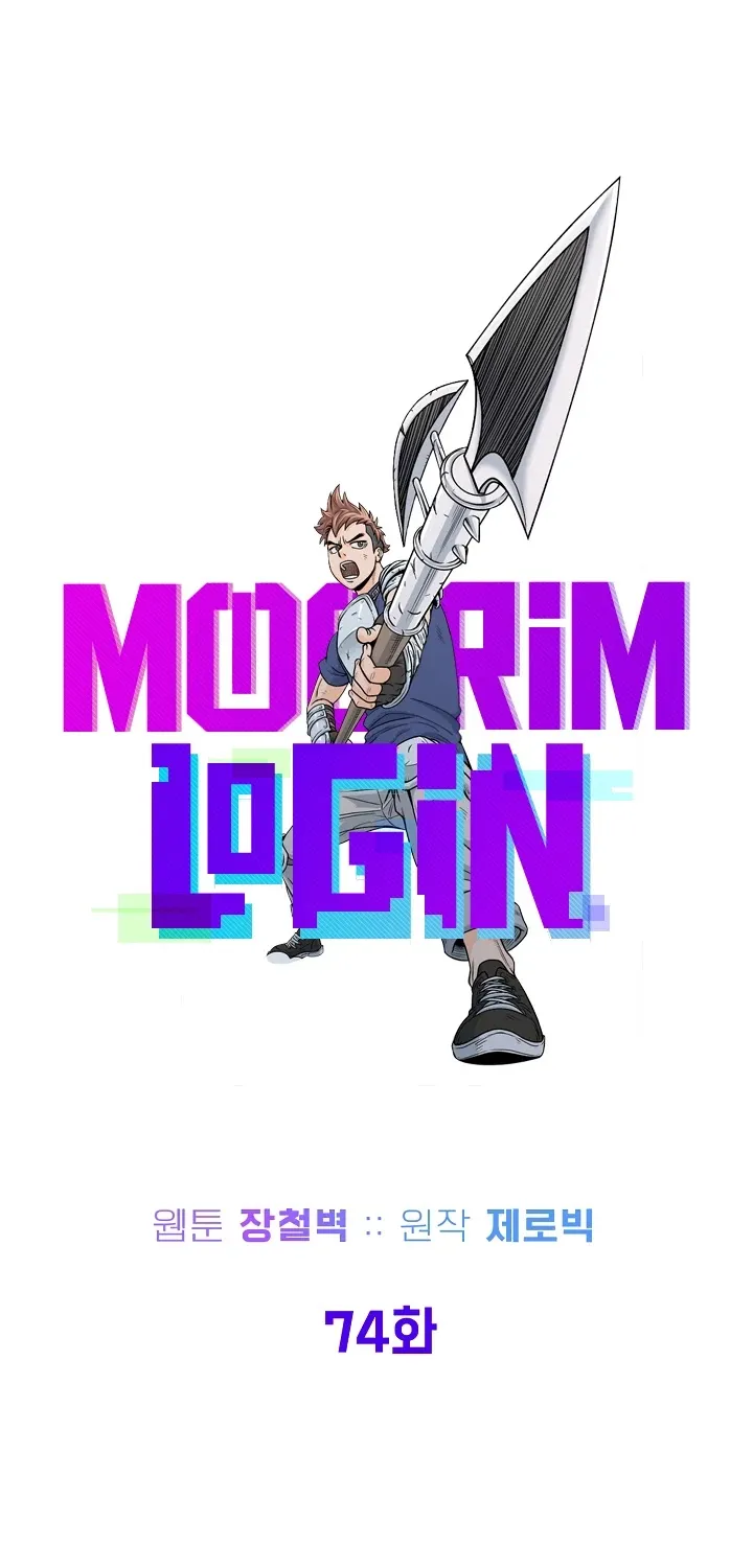 Murim Login Zinmanga X Chapter 74 Page 22