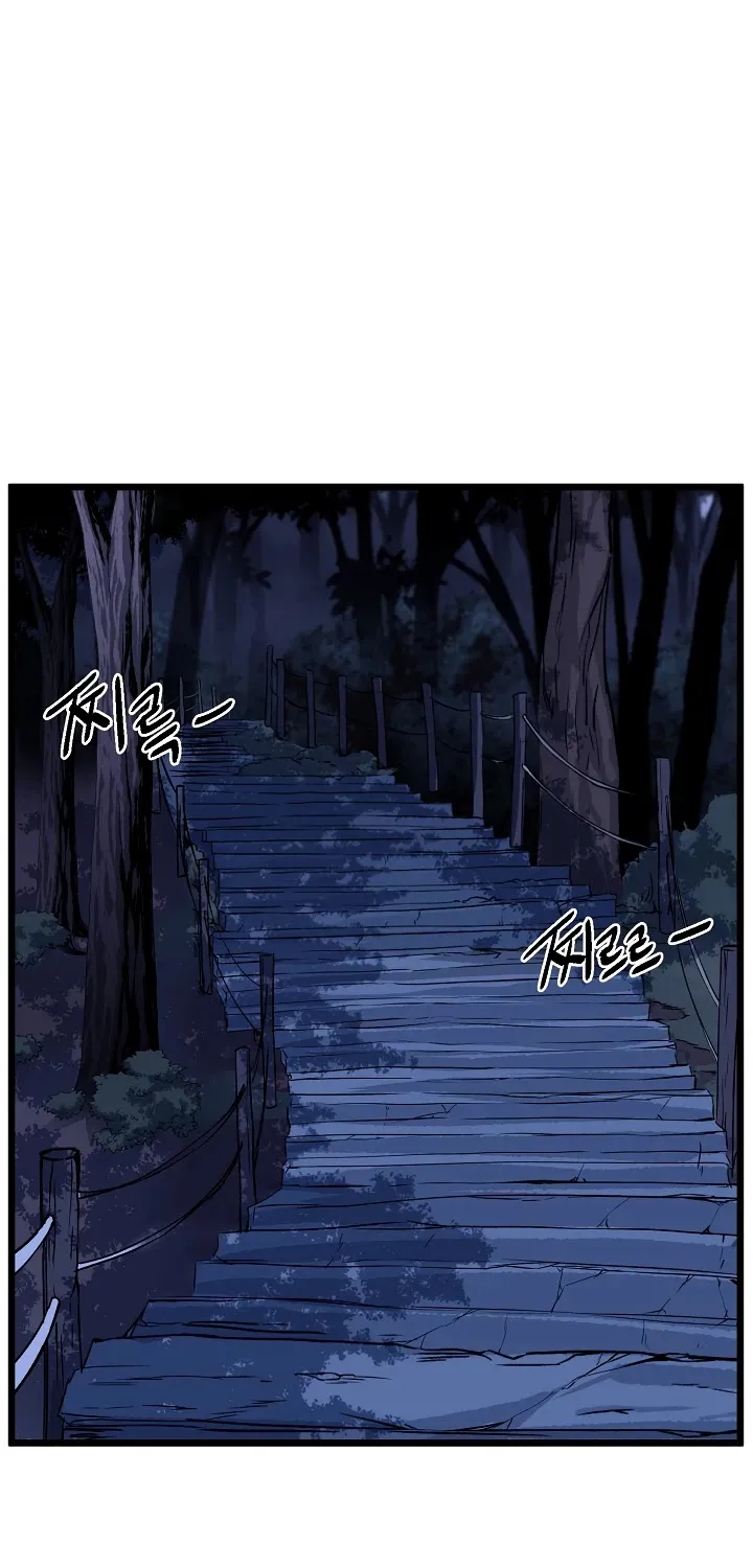 Murim Login Zinmanga X Chapter 74 Page 24