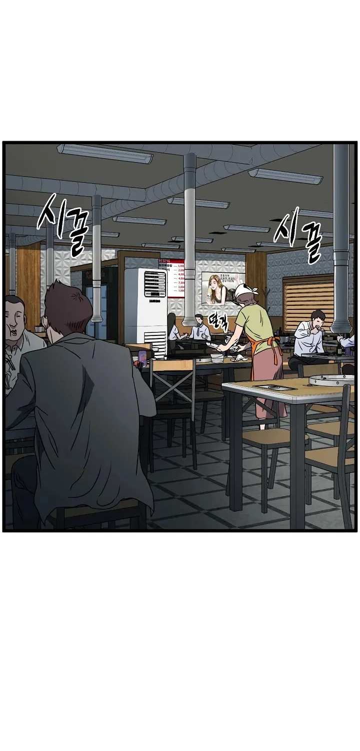 Murim Login Zinmanga X Chapter 71 Page 26