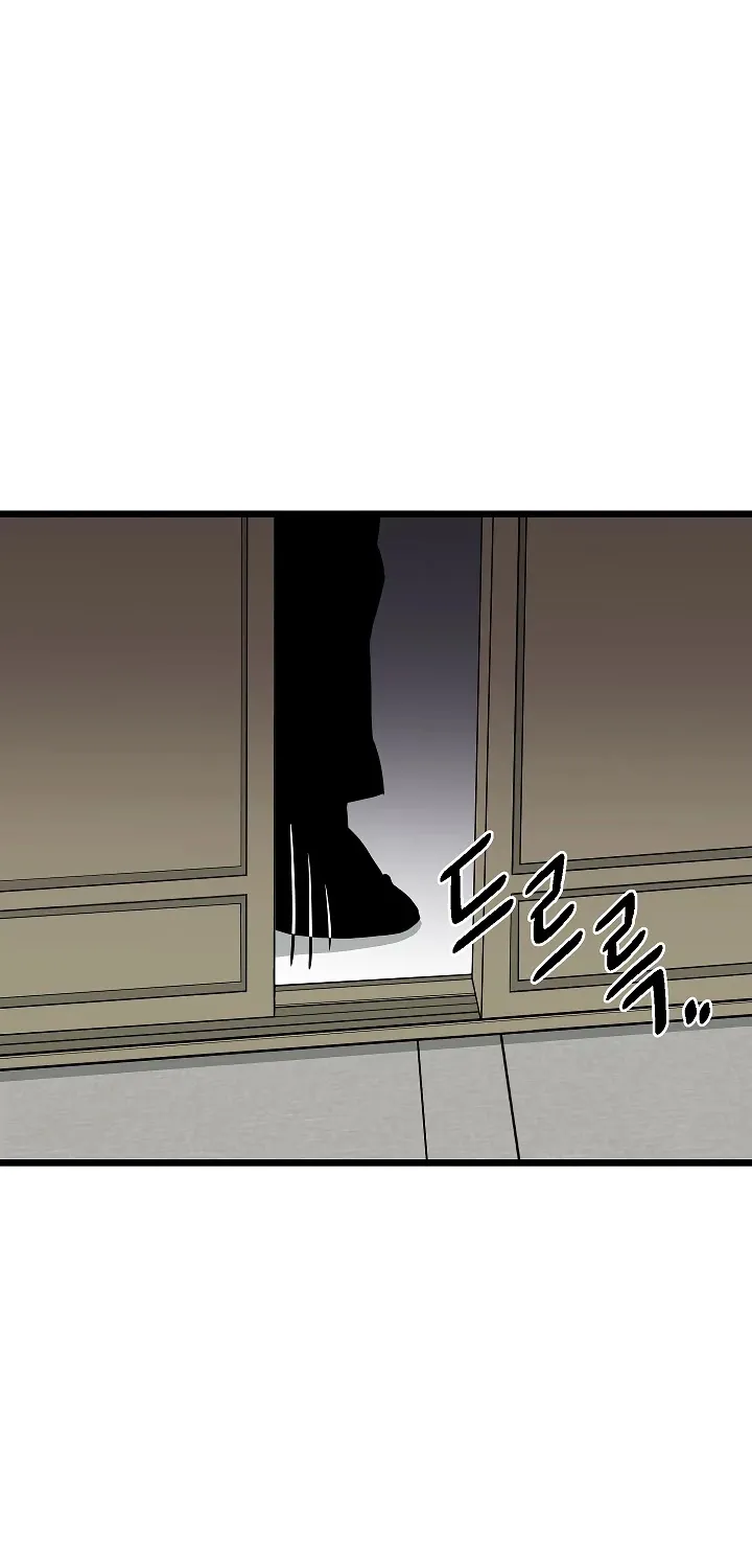 Murim Login Zinmanga X Chapter 61 Page 22