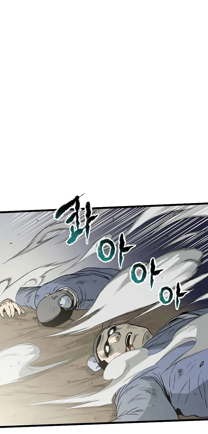 Murim Login Zinmanga X Chapter 56 Page 2