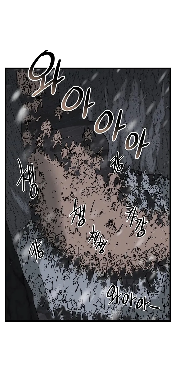 Murim Login Zinmanga X Chapter 50 Page 54