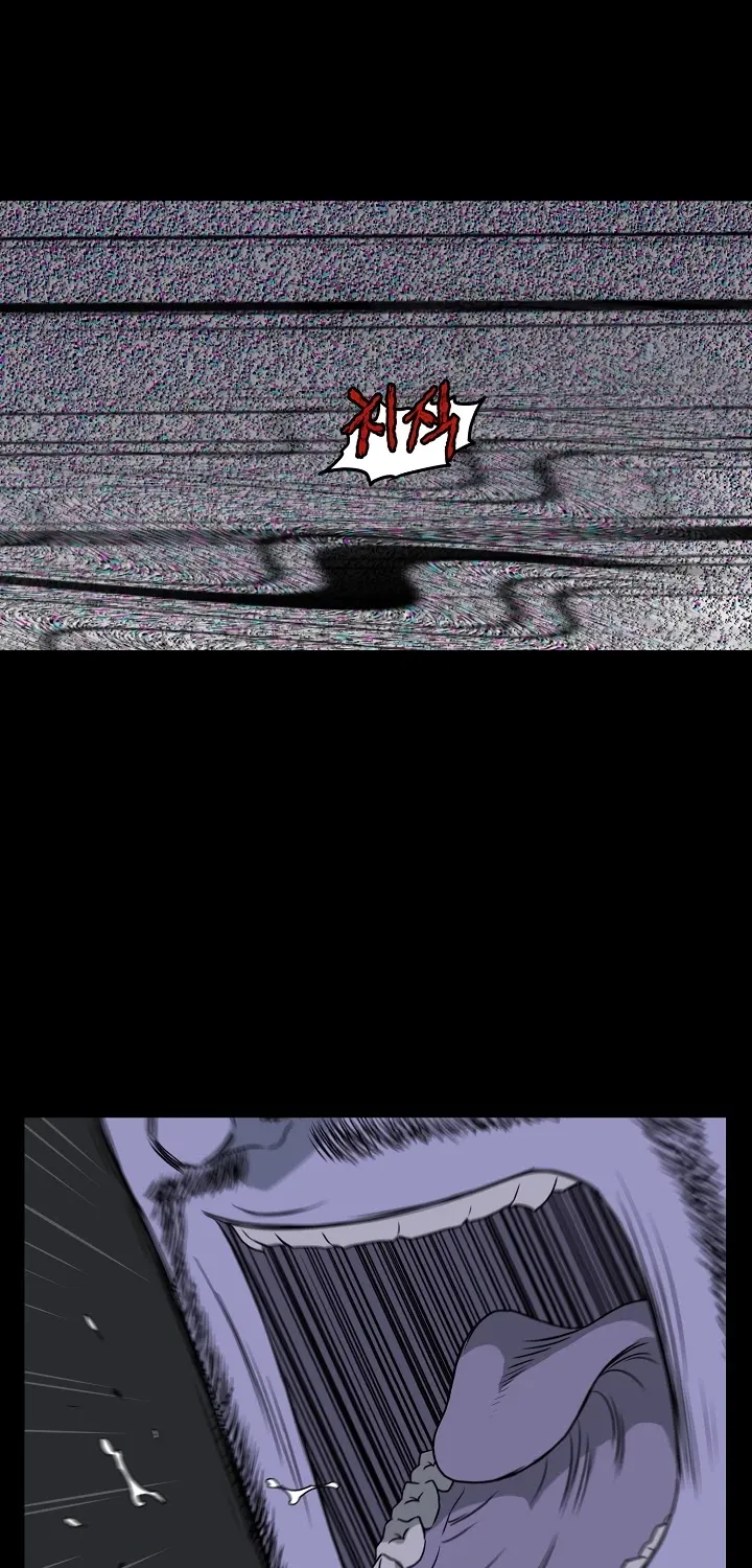 Murim Login Zinmanga X Chapter 48 Page 60
