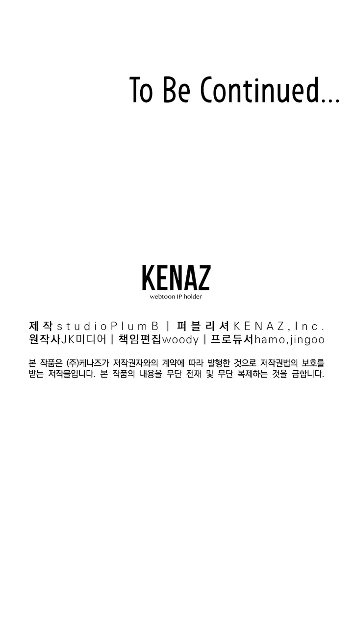 Murim Login Zinmanga X Chapter 48 Page 83