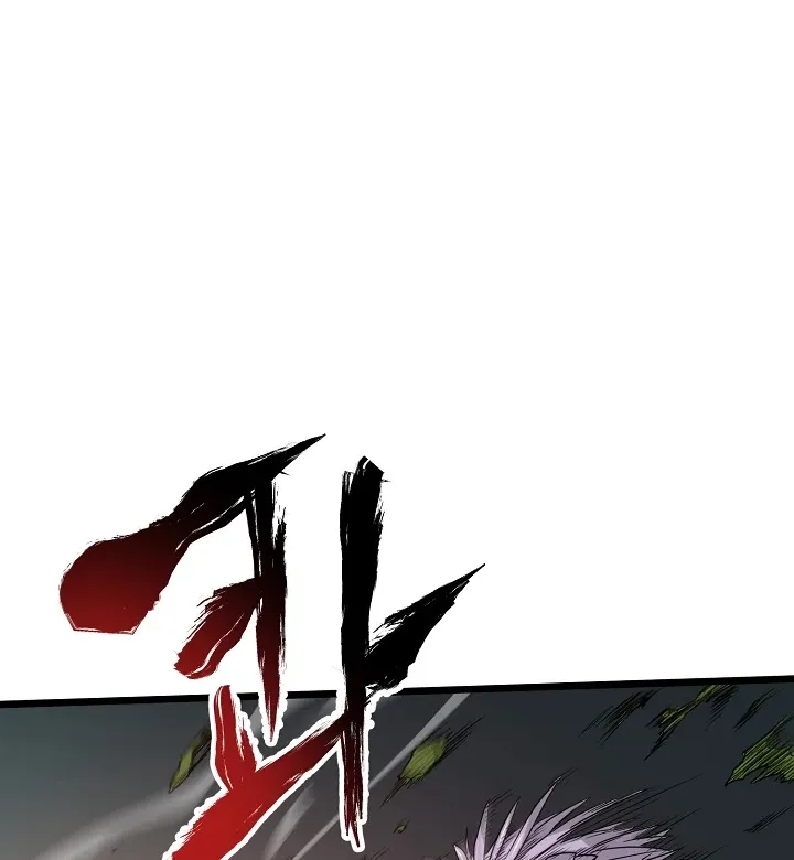 Murim Login Zinmanga X Chapter 47 Page 5