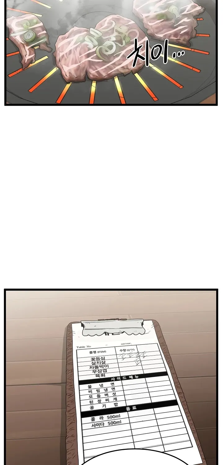 Murim Login Zinmanga X Chapter 42 Page 83