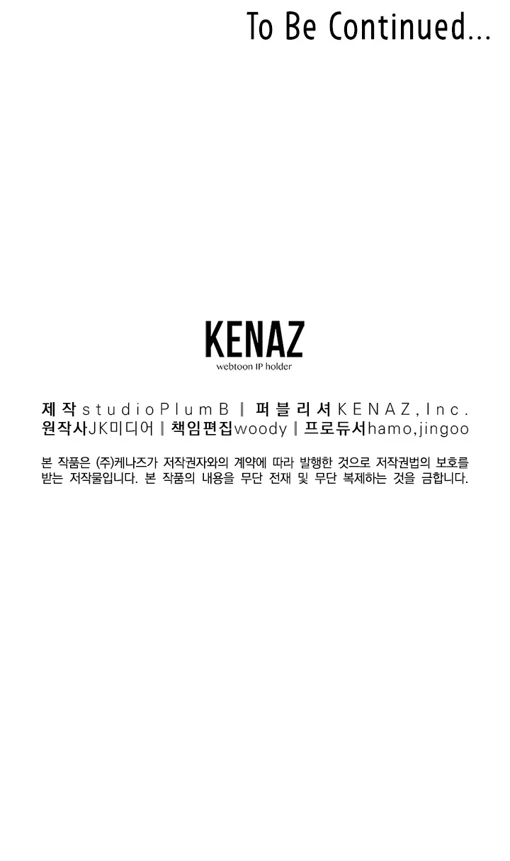 Murim Login Zinmanga X Chapter 41 Page 75