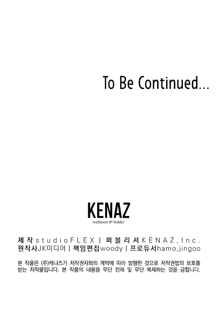 Murim Login Zinmanga X Chapter 39 Page 73