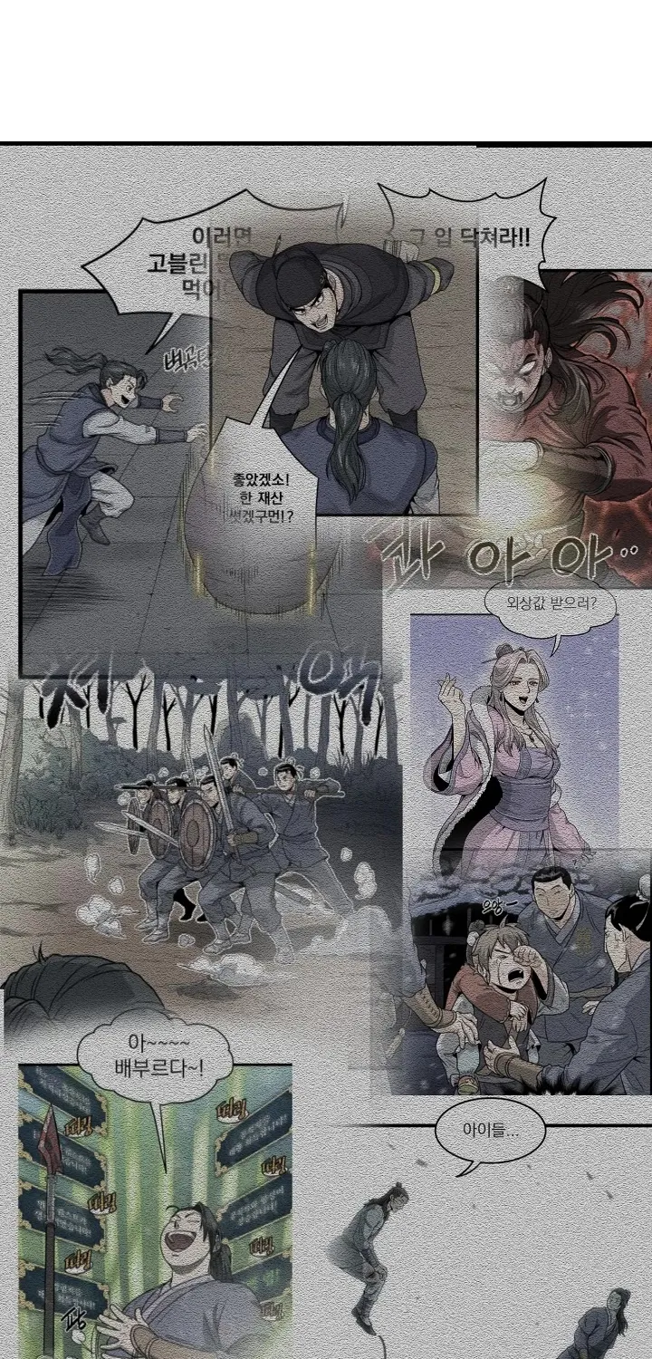 Murim Login Zinmanga X Chapter 37 Page 63