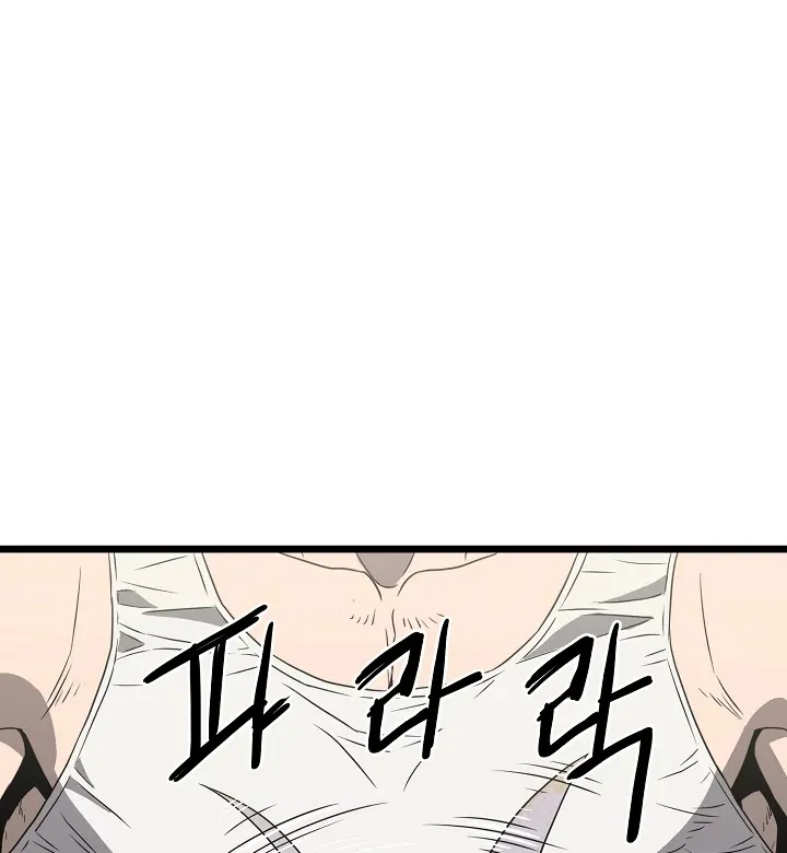 Murim Login Zinmanga X Chapter 37 Page 71