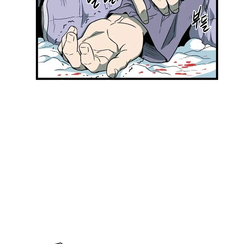Murim Login Zinmanga X Chapter 29 Page 13