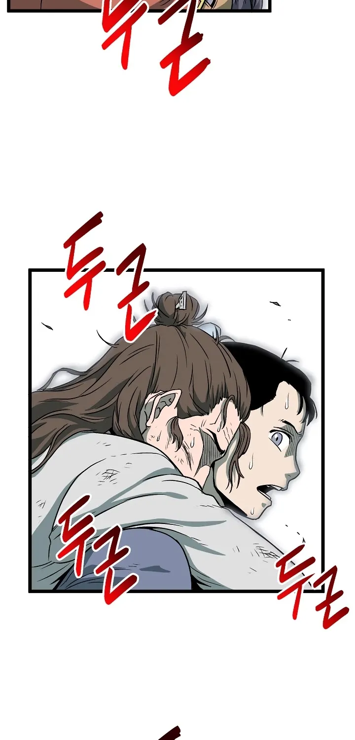 Murim Login Zinmanga X Chapter 27 Page 5