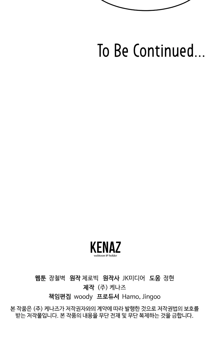 Murim Login Zinmanga X Chapter 26 Page 73