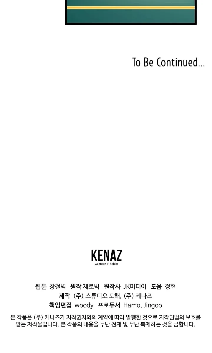 Murim Login Zinmanga X Chapter 24 Page 63