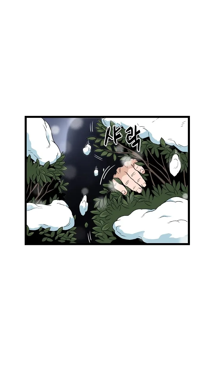 Murim Login Zinmanga X Chapter 22 Page 17