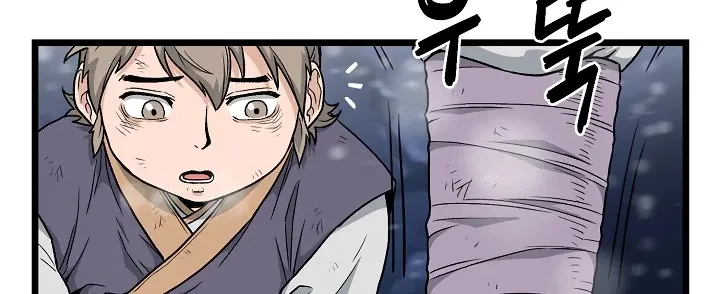 Murim Login Zinmanga X Chapter 22 Page 27