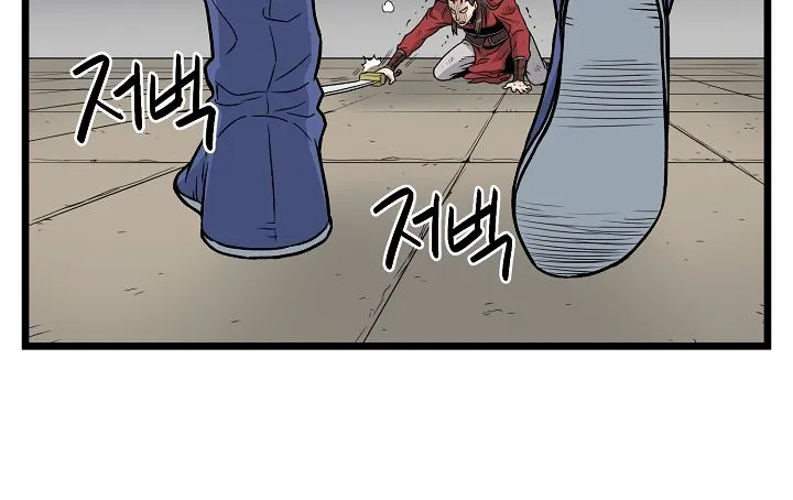 Murim Login Zinmanga X Chapter 14 Page 48