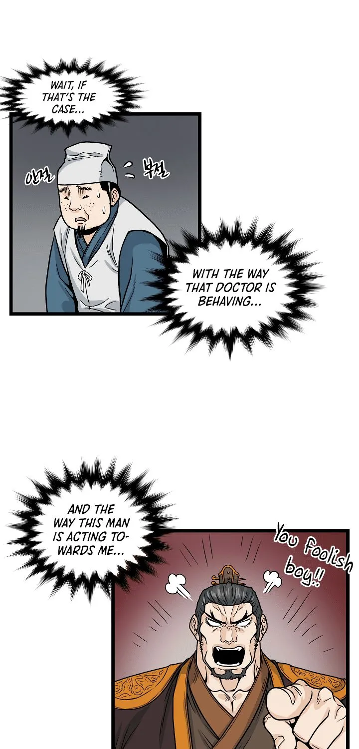Murim Login Zinmanga X Chapter 7 Page 38