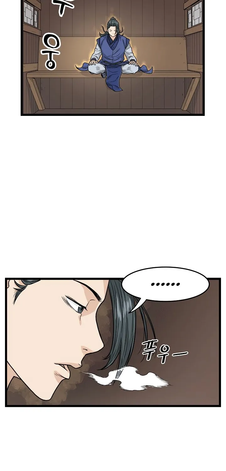 Murim Login Zinmanga X Chapter 5 Page 76