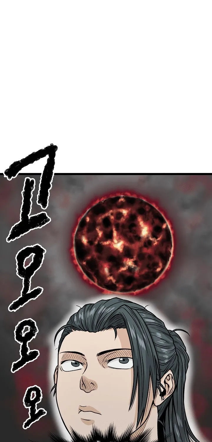 Murim Login Zinmanga X Chapter 5 Page 79