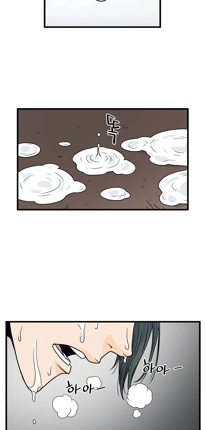 Murim Login Zinmanga X Chapter 3 Page 45