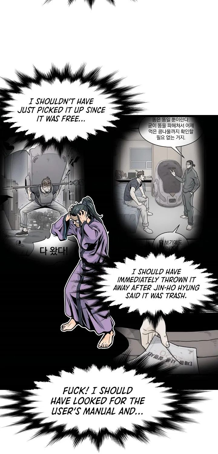 Murim Login Zinmanga X Chapter 2 Page 70