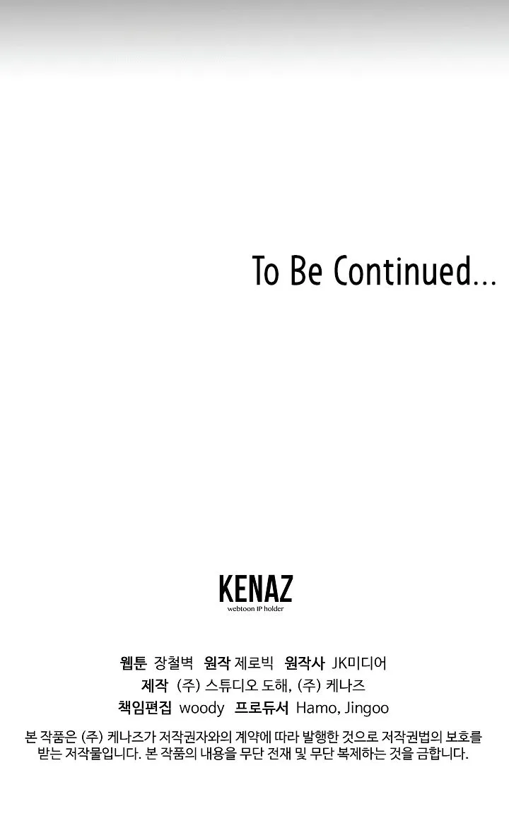 Murim Login Zinmanga X Chapter 2 Page 78