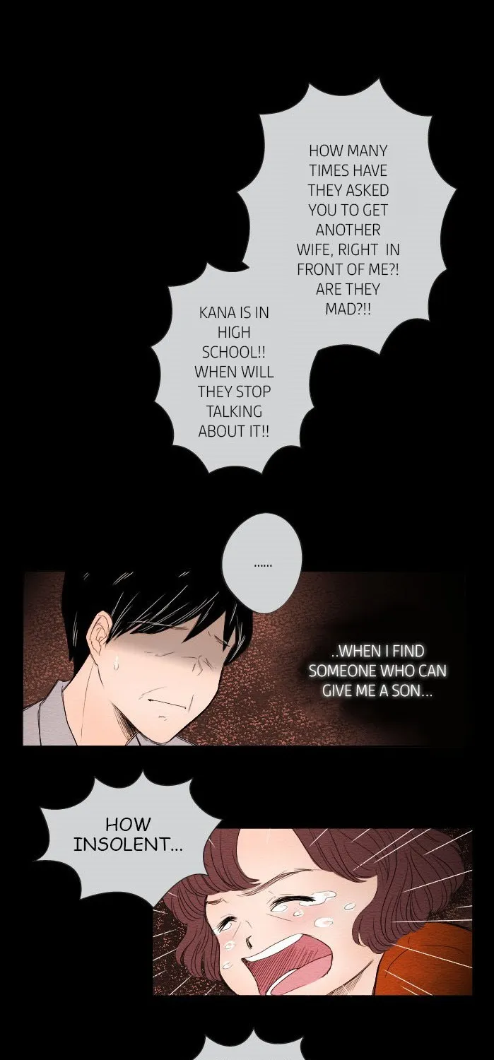 Mistake Zinmanga X Chapter 4 Page 23