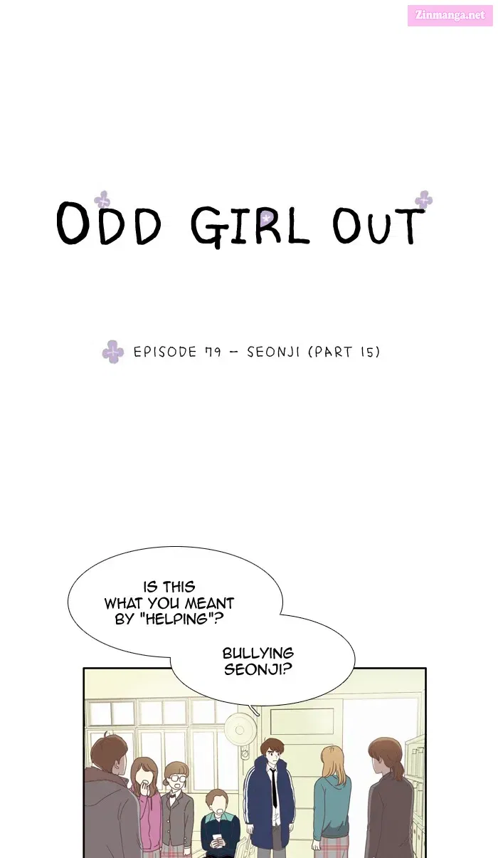Odd Girl Out Zinmanga X Chapter 79 Page 1