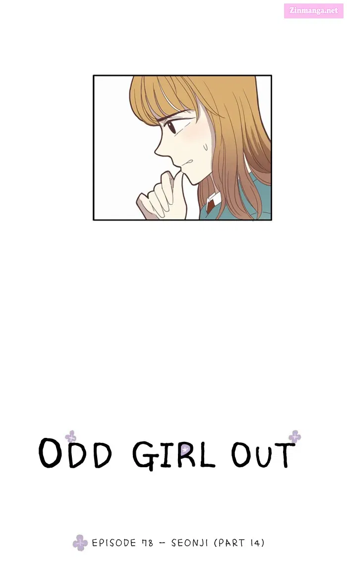 Odd Girl Out Zinmanga X Chapter 78 Page 2