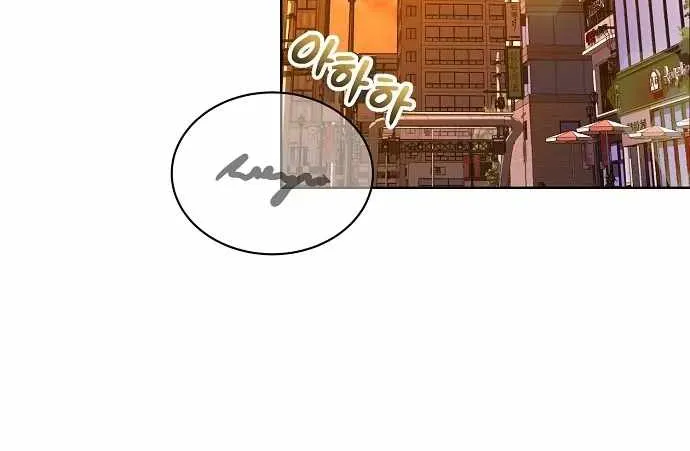 The Tax Reaper Zinmanga X Chapter 39 Page 22