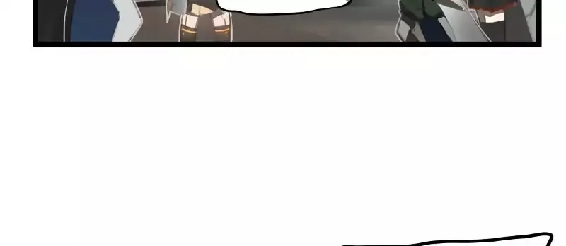 Winter Moon Zinmanga X Chapter 84 Page 17