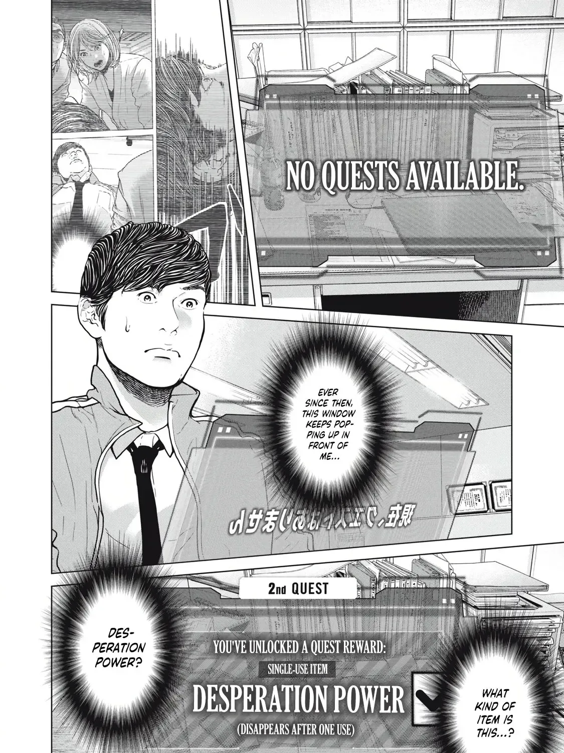 Kyuusai no Kyoushitsu Zinmanga X Chapter 2 Page 43