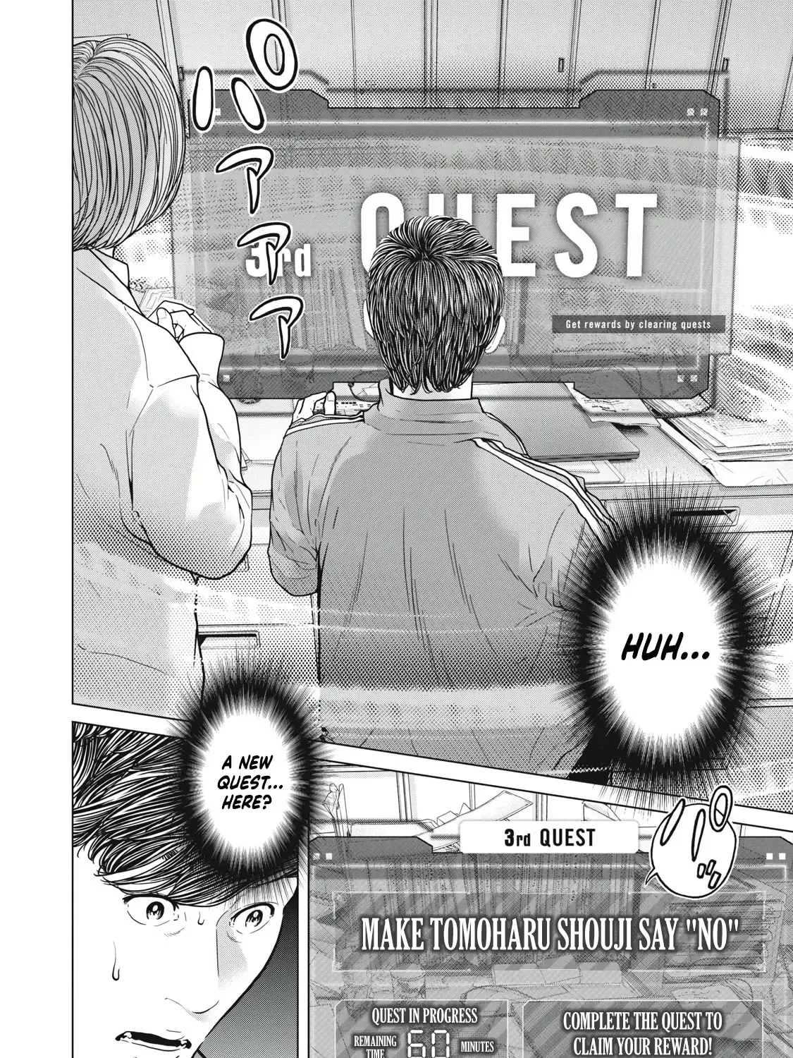 Kyuusai no Kyoushitsu Zinmanga X Chapter 2 Page 47
