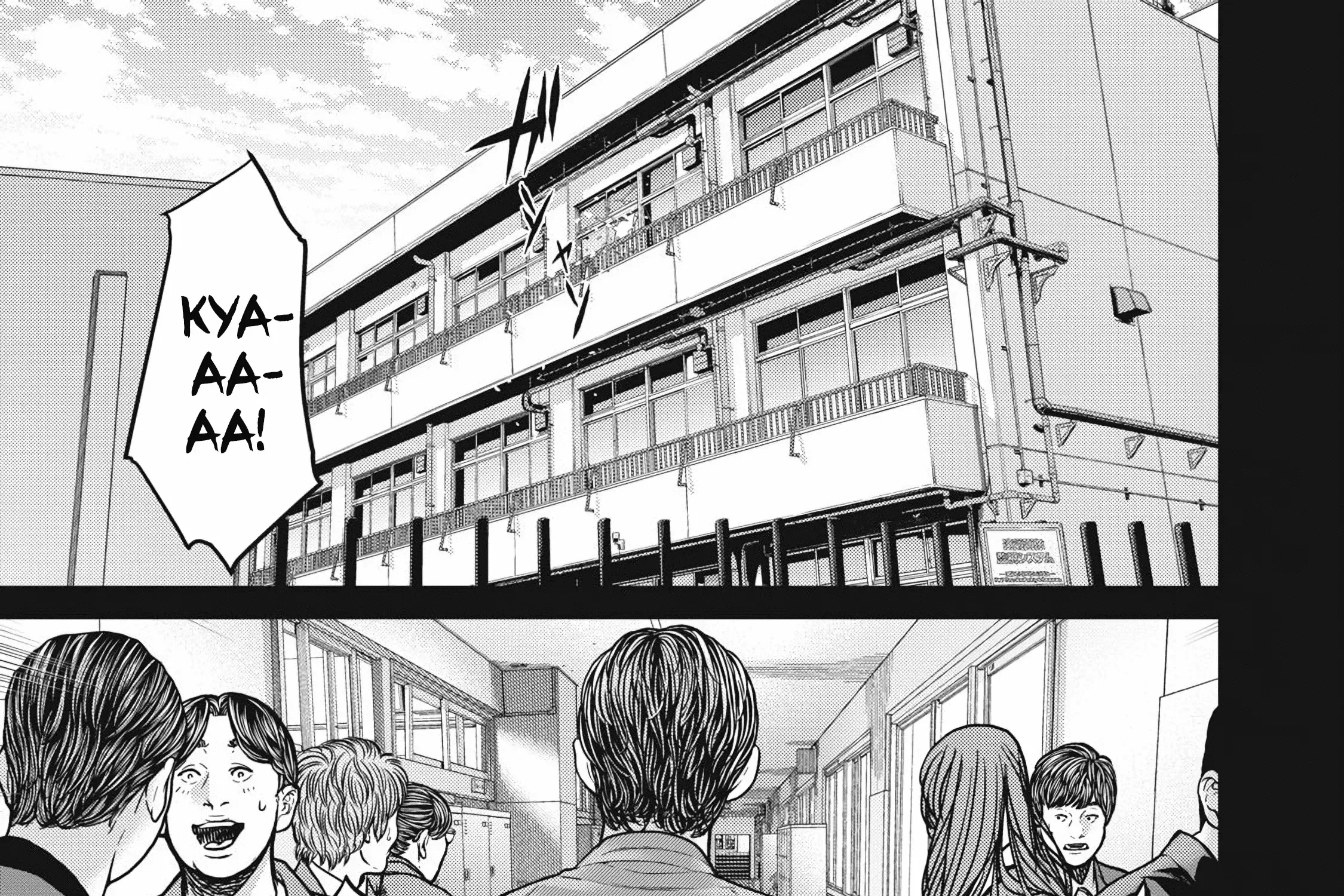 Kyuusai no Kyoushitsu Zinmanga X Chapter 1 Page 1